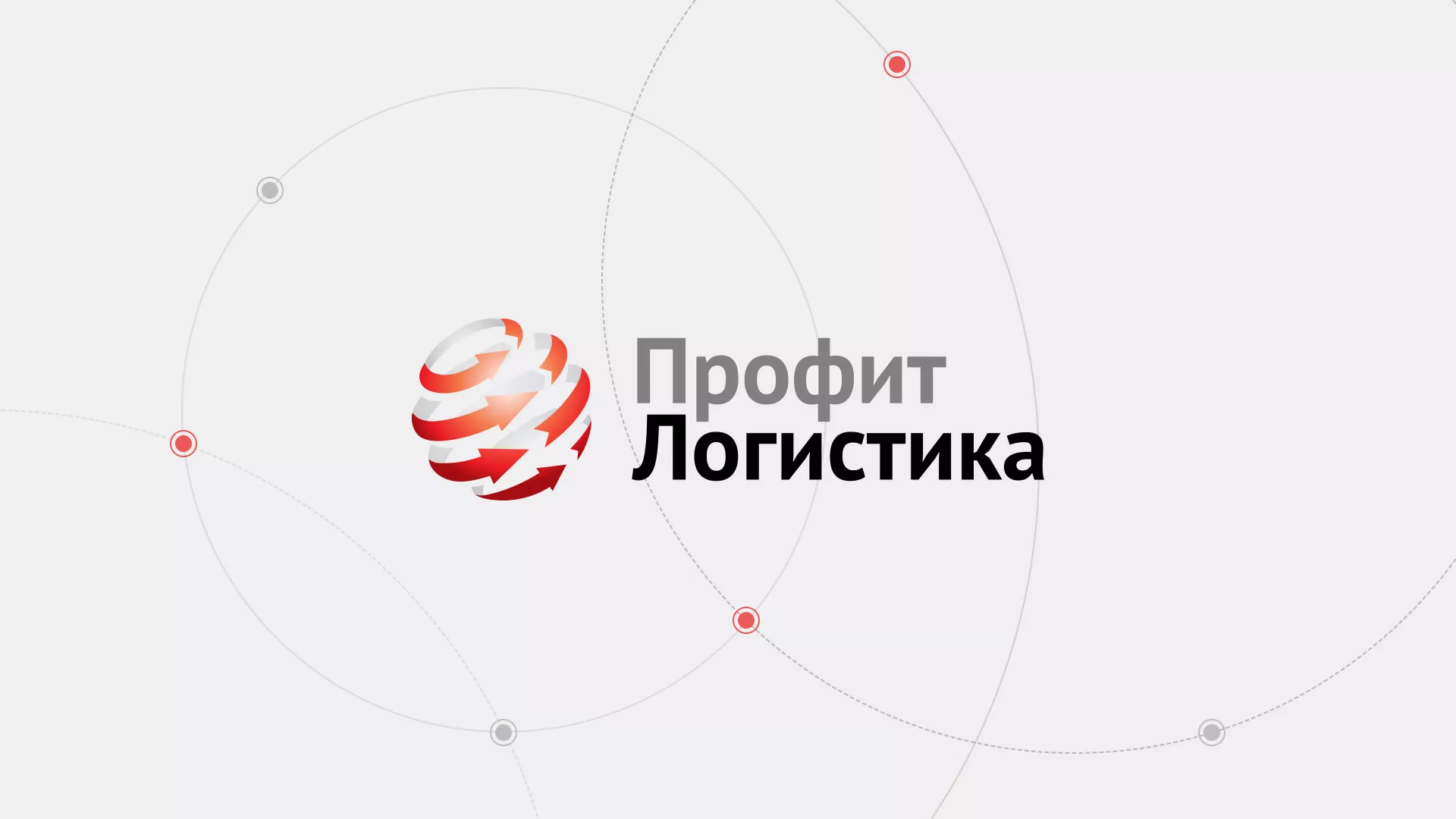 Разработка сайта экспедиционной компании в Усть-Илимске